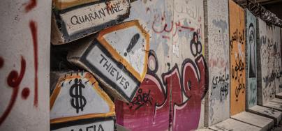 Graffiti in downtown Beirut. Photo credit: Pablo Tosco/Oxfam